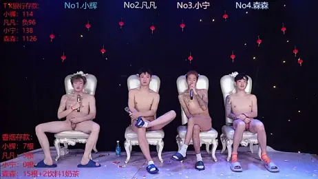 Hongguan-001 webcam stripchat model stream image