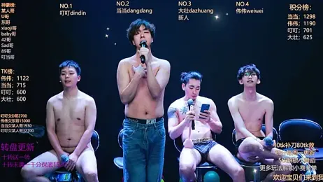 Gay-brave010 webcam stripchat model stream image