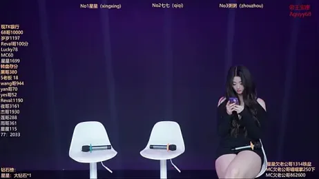 Xingkong-Girl webcam stripchat model stream image