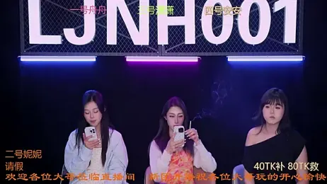 LJNH002 webcam model stream image