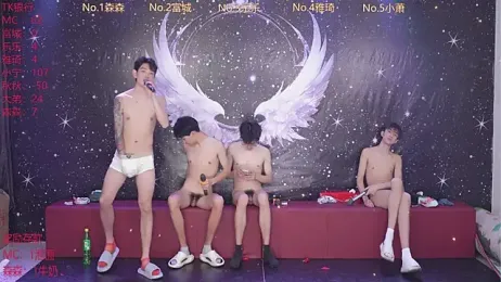 yanyu-666 webcam model stream image