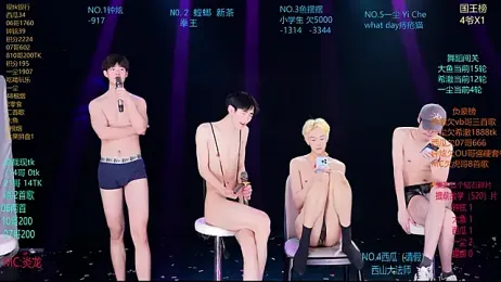 GGBond-01 webcam model stream image