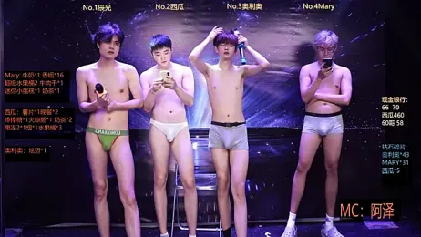 LookingBoy-001 webcam stripchat model stream image