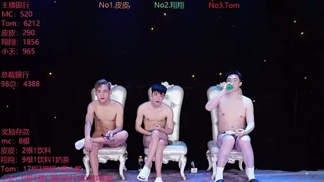 ATM-666 webcam model stream image