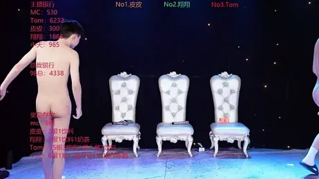 ATM-666 webcam model stream image