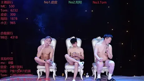 ATM-666 webcam model stream image