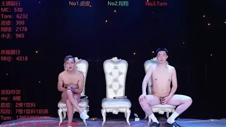 ATM-666 webcam stripchat model stream image