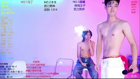 Blush-boys-001 webcam stripchat model stream image