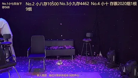perfectboy-88 webcam model stream image