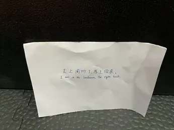 greenteazhang webcam model stream image