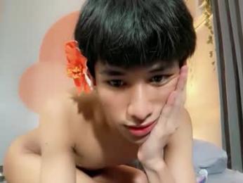 siomairiceee webcam chaturbate model stream image