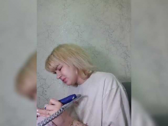 Freyka webcam model stream image