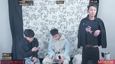 haobaobebi webcam model stream image