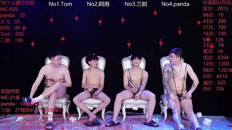 OUBA-520 webcam stripchat model stream image