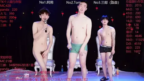 OUBA-520 webcam stripchat model stream image