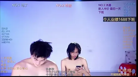 Blush-boys-002 webcam stripchat model stream image