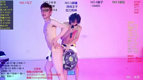 Blush-boys-002 webcam model stream image