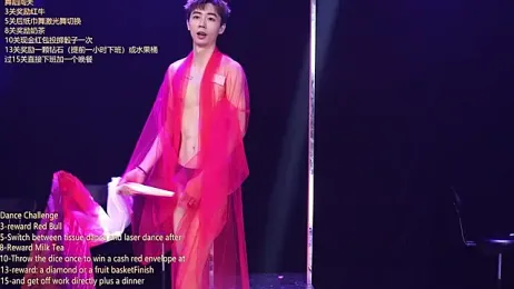 CH-YYDS-001 webcam model stream image