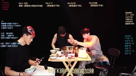 CH-YYDS-001 webcam model stream image