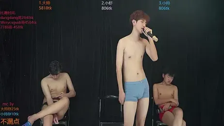 CP001 webcam model stream image