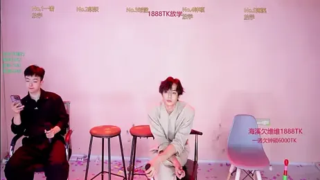 BOYgayHouse- webcam stripchat model stream image