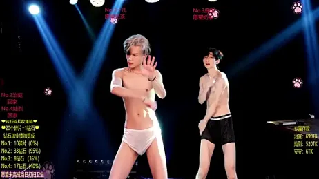 Exo-cbo webcam stripchat model stream image