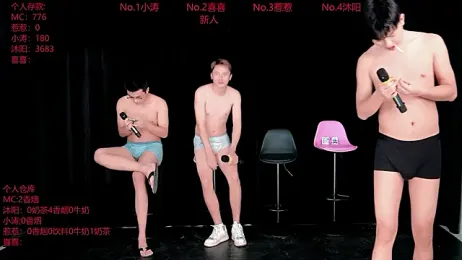 Yangyang-51888 webcam model stream image