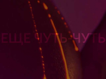 HeyBanana bongacams stream image