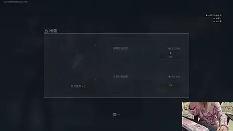 SNAKEgirlQAQ stripchat stream image