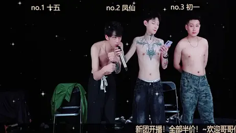 LuckyBoys666 stripchat stream image