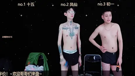 LuckyBoys666 stripchat stream image