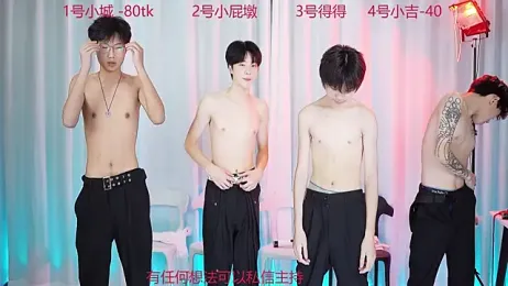 GFBOYS-111 stripchat stream image