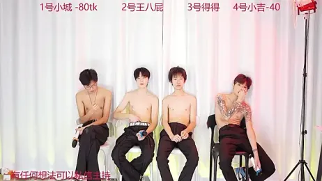 GFBOYS-111 stripchat stream image