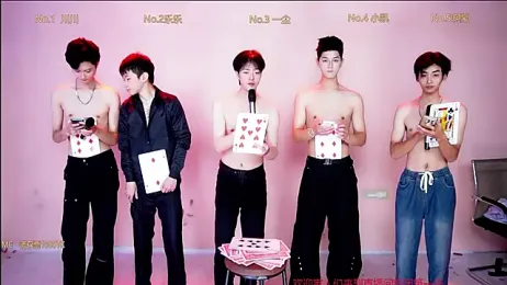 GStar-Boy stripchat stream image