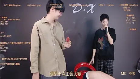 TNT-001 stripchat stream image