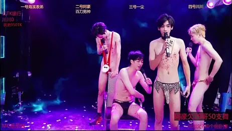 GStar-Boy stripchat stream image