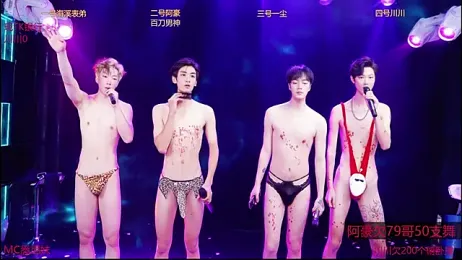 GStar-Boy stripchat stream image