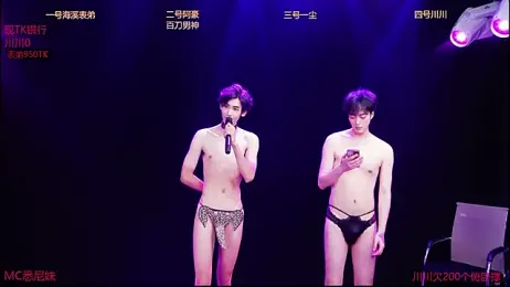 GStar-Boy stripchat stream image
