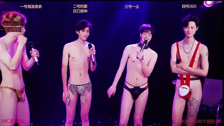 GStar-Boy stripchat stream image