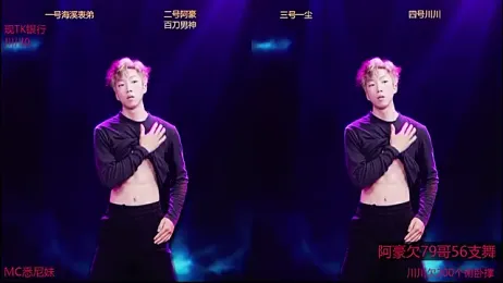 GStar-Boy stripchat stream image