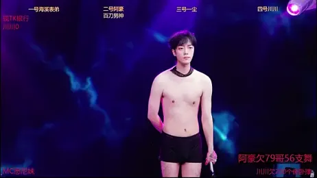 GStar-Boy stripchat stream image