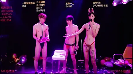 GStar-Boy stripchat stream image