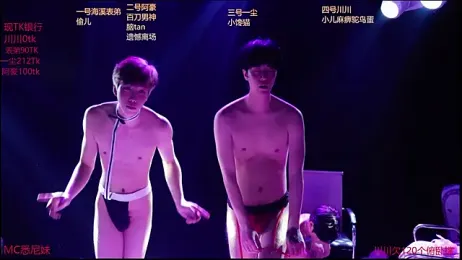 GStar-Boy stripchat stream image