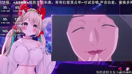 Mitao_ stripchat stream image