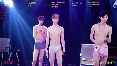 GStar-Boy stripchat stream image