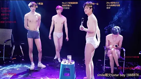 GStar-Boy stripchat stream image