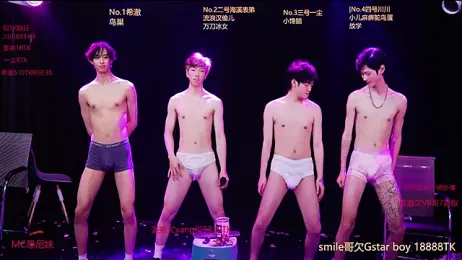 GStar-Boy stripchat stream image