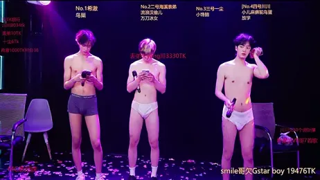 GStar-Boy stripchat stream image