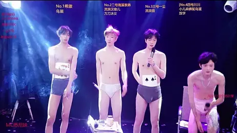 GStar-Boy stripchat stream image