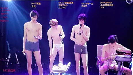 GStar-Boy stripchat stream image